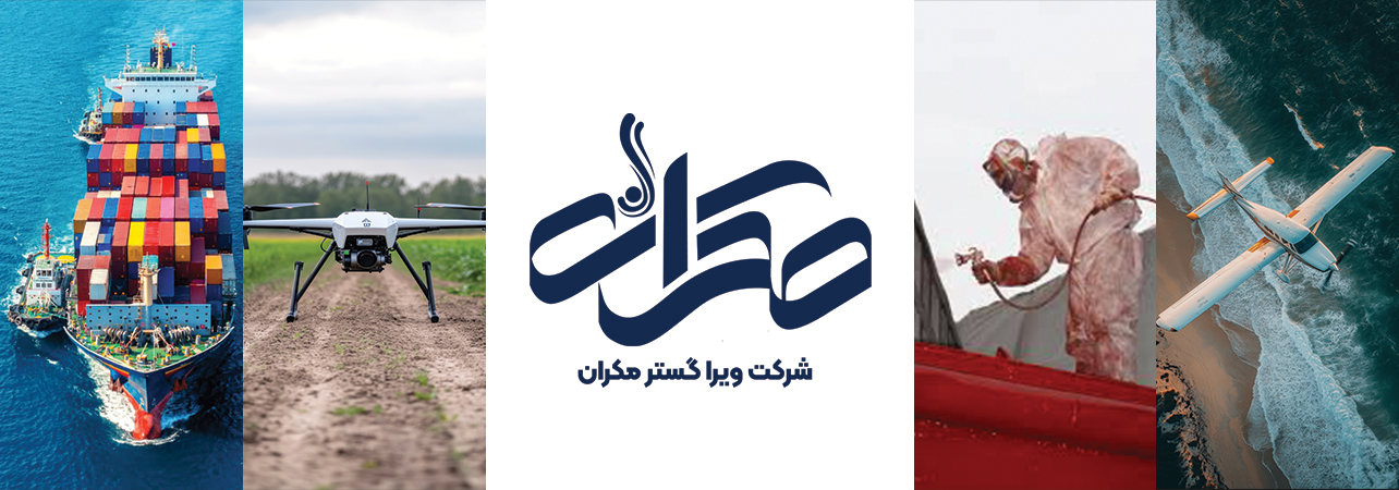 مکران پیشرو در هر حوزه ای